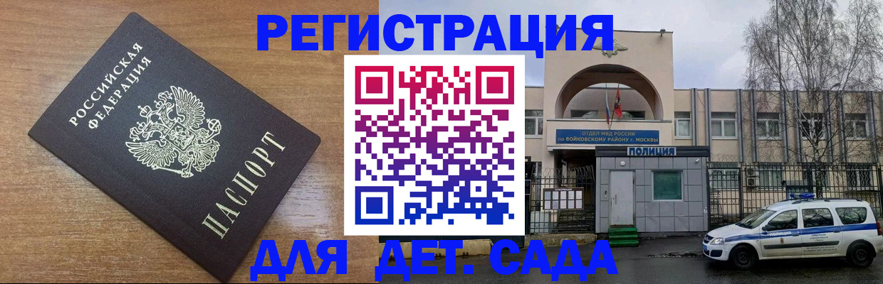 пропишу в квартире в Курчалом